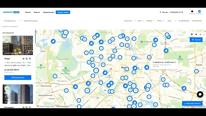 Карта новостроек