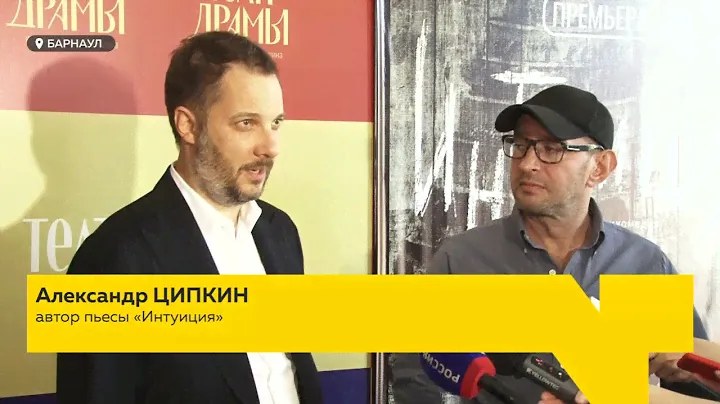 Константин Хабенский раскрыл суть спектакля «Интуиция»