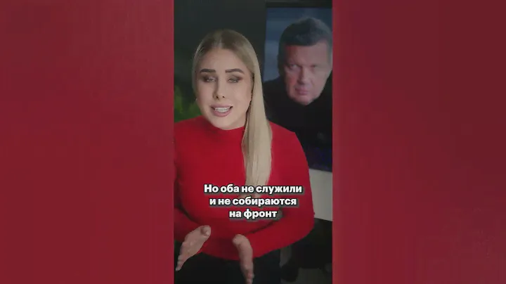 Сыновей Соловьева — на фронт?