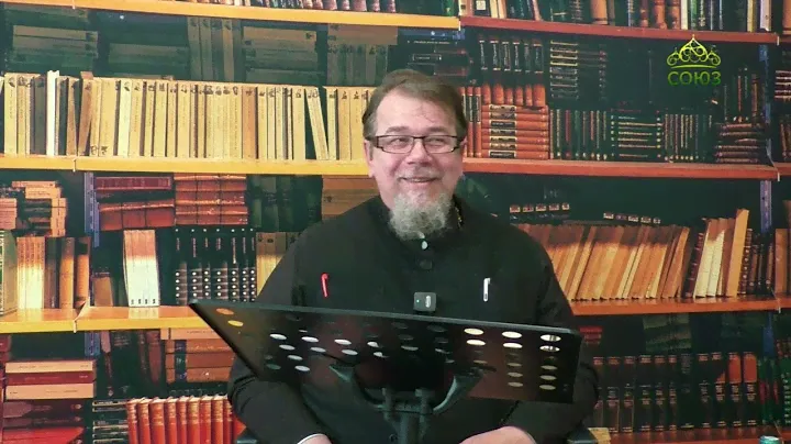 Льюис. Аскетические перевёртыши. Часть 50. Священник Константин Корепанов